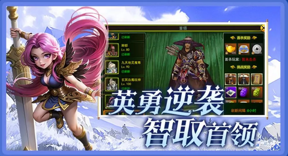热江高爆版