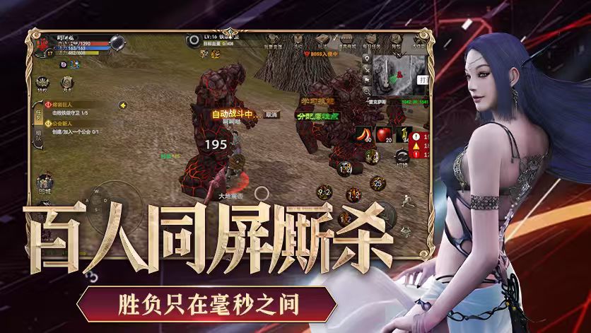 神泣纷争