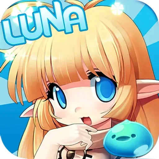 代号LUNA